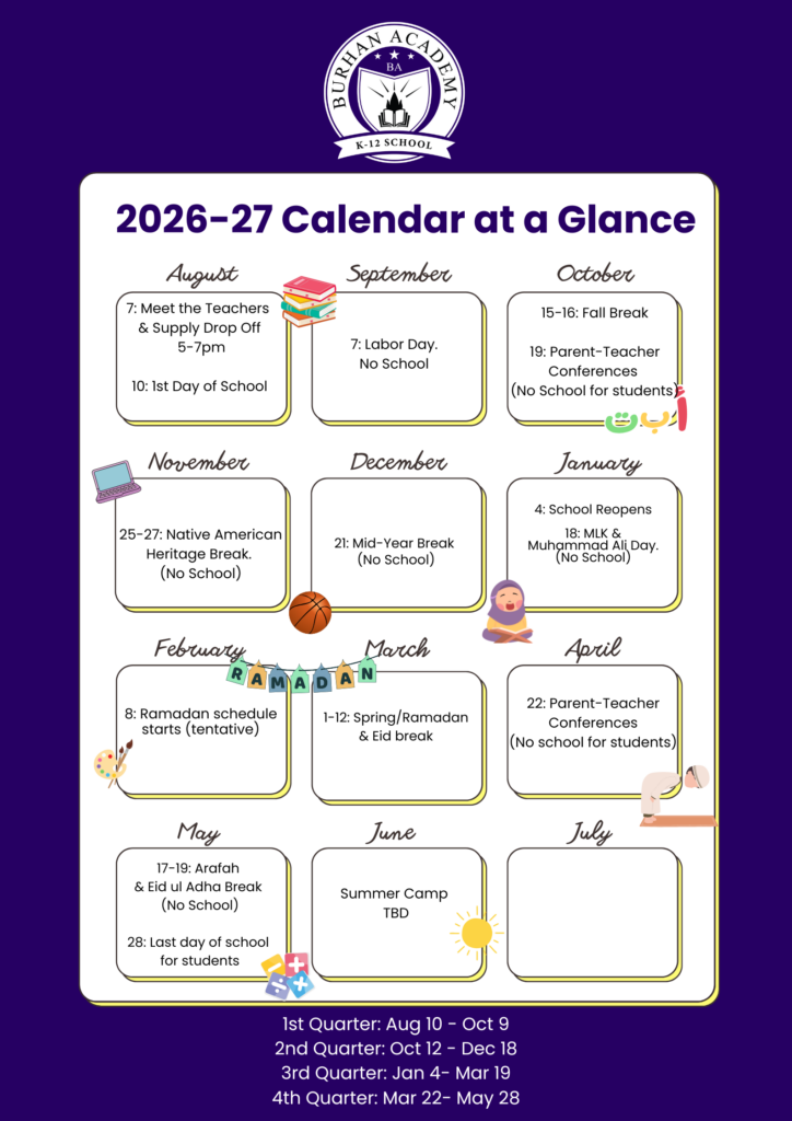 Copy of Copy of Bright Retro 90's At a Glance School Year Calendar Poster